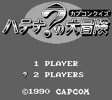Capcom Quiz Title Screen